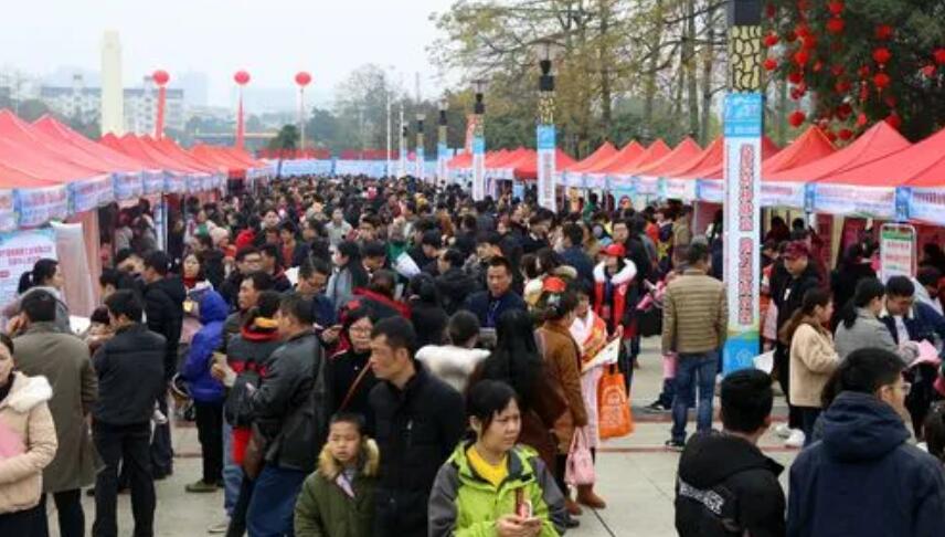 招聘会、现场招聘会、大学生招聘会、校园招聘会、人才招聘会、应届生求职网、国企招聘会、人才市场、速招猫人才网招聘会 招聘会、现场招聘会、大学生招聘会、校园招聘会、人才招聘会、应届生求职网、国企招聘会、人才市场、速招猫人才网招聘会